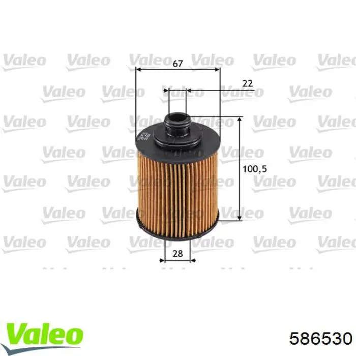 Фільтр масляний VALEO 586530
