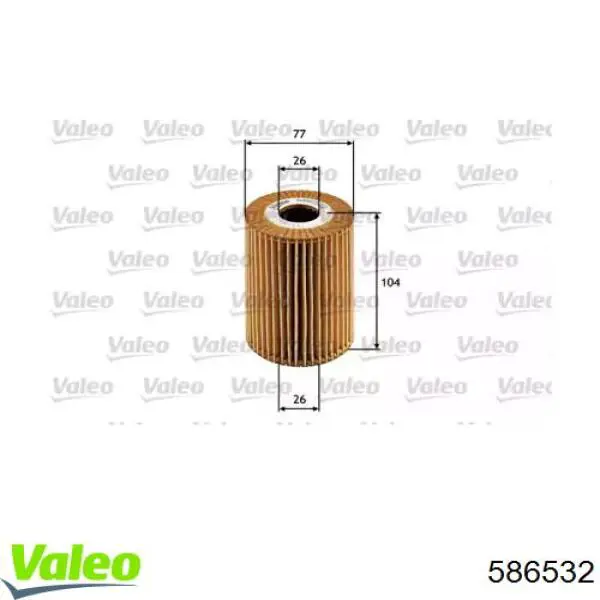 Масляний фільтр 586532 VALEO