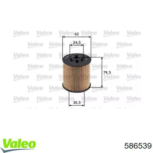 Купити 586539 VALEO Фільтр очищення масла відцентровий