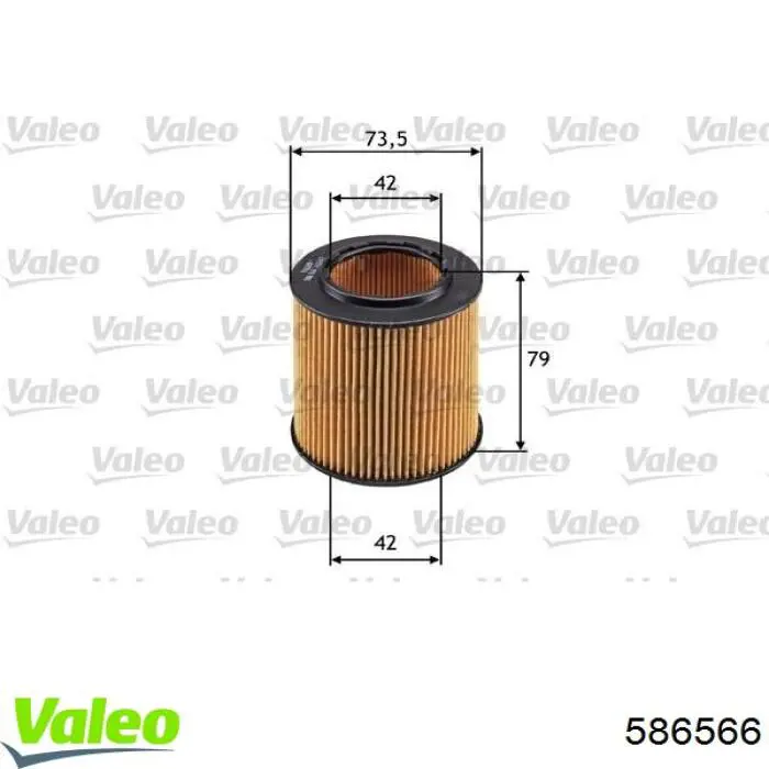 Фільтр масляний VALEO 586566