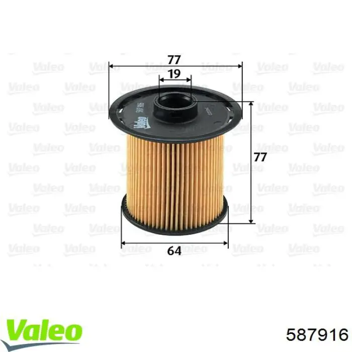 Фільтр паливний VALEO 587916