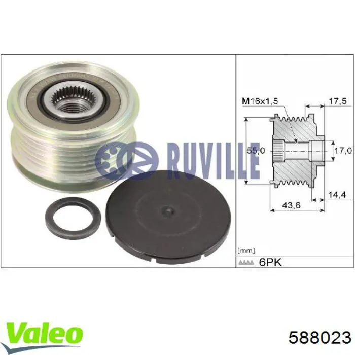 Шків генератора 588023 VALEO