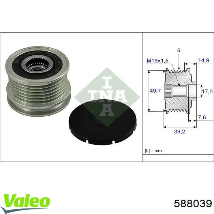 Інерційний шків VALEO 588039 ціна, від 30.06 USD