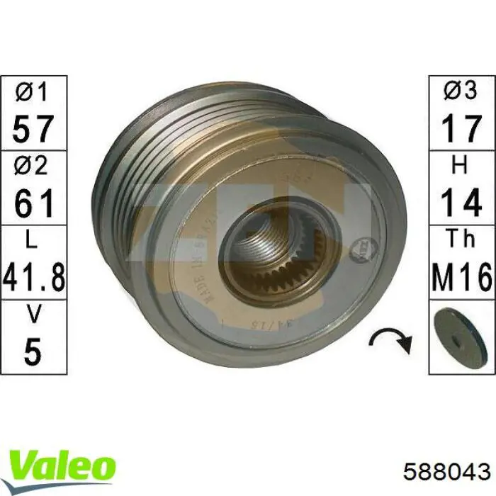 Шків генератора 588043 VALEO