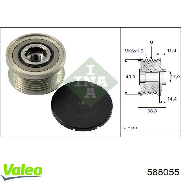 Шків генератора 588055 VALEO