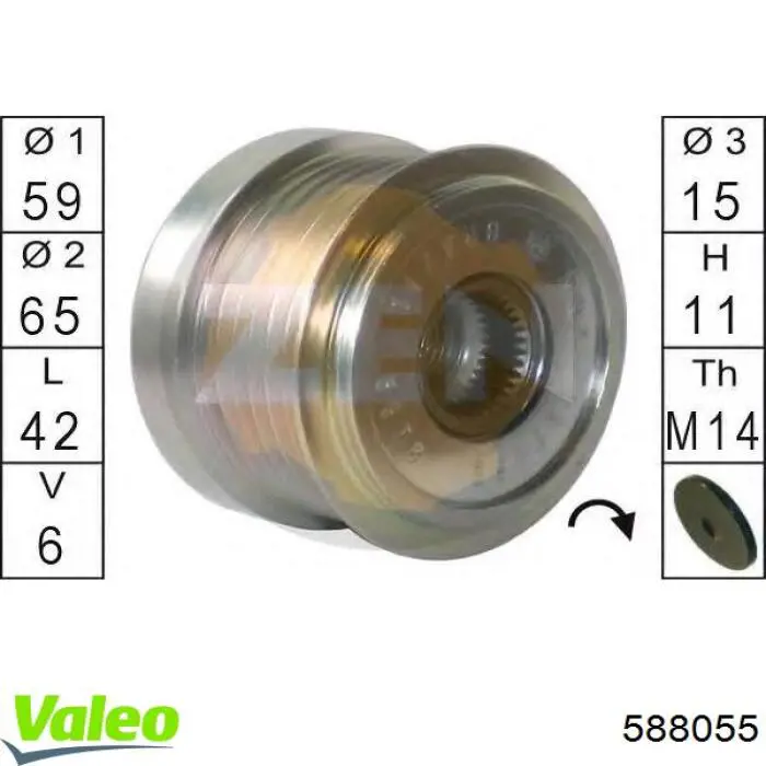 Шків генератора 588055 VALEO