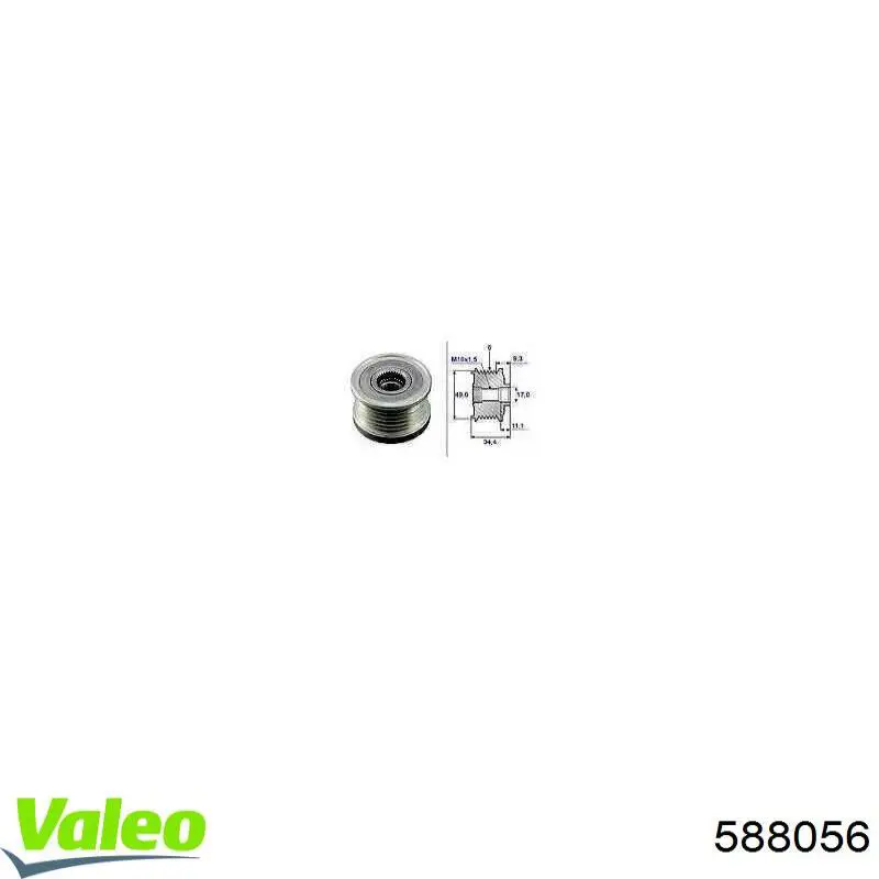 Інерційний шків VALEO 588056 ціна, від 29.08 USD