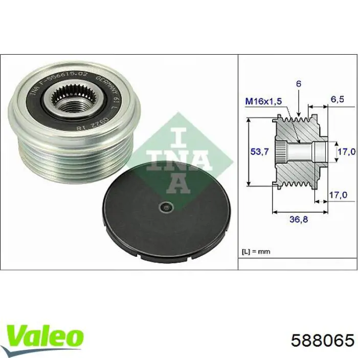 Інерційний шків VALEO 588065 ціна, від 36.59 USD