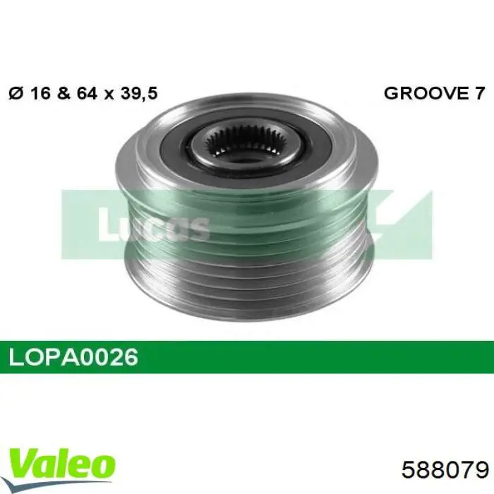 Шків генератора 588079 VALEO