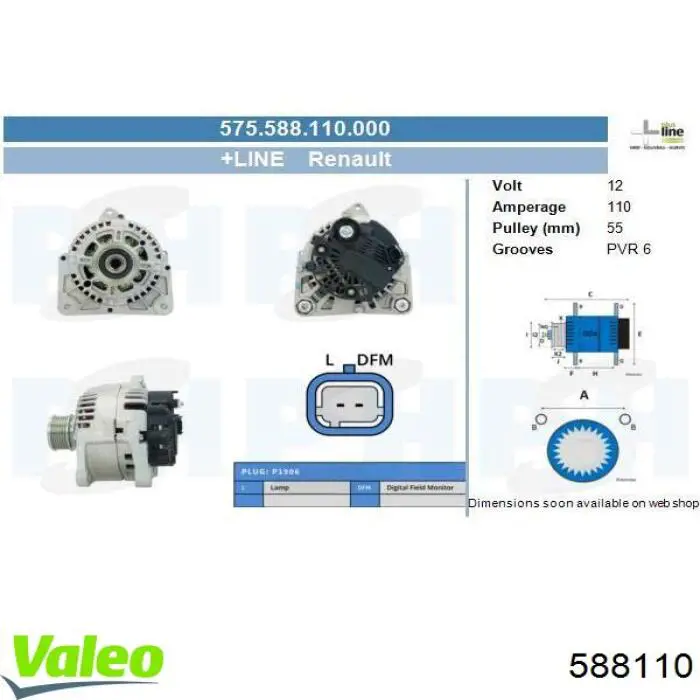 Купити 588110 VALEO Шків генератора