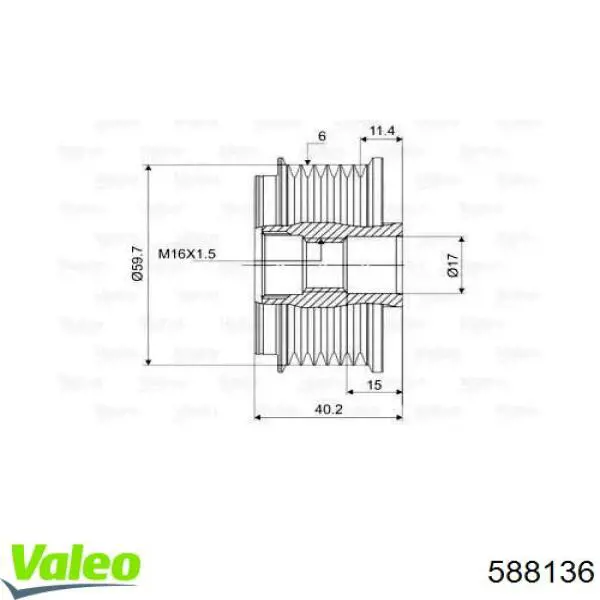 Шків генератора 588136 VALEO