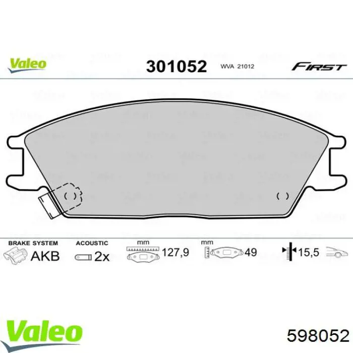 Колодки гальмівні передні, дискові 598052 VALEO