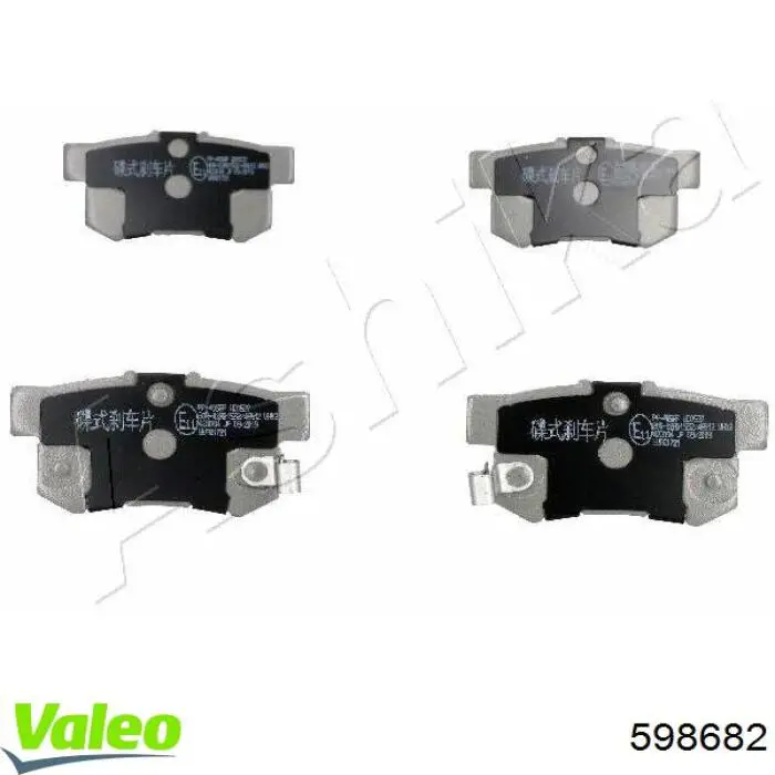 Купити 598682 VALEO Задні колодки