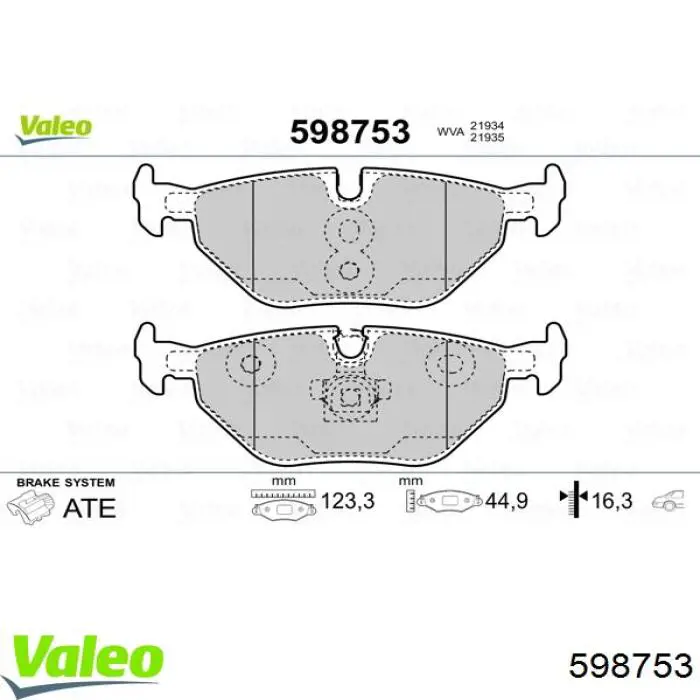 Колодки гальмові задні, дискові 598753 VALEO