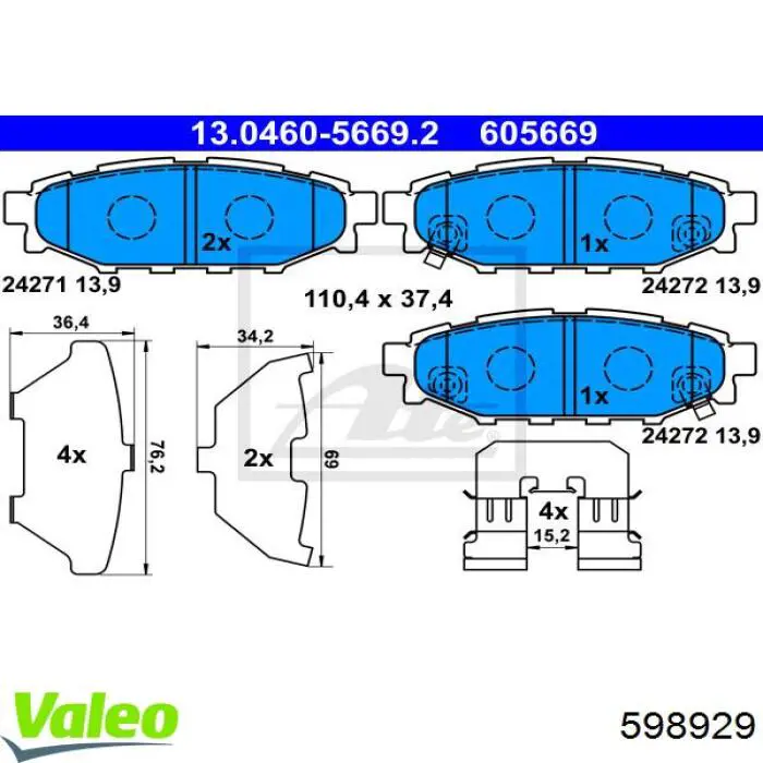 Задні гальмівні колодки 598929 VALEO