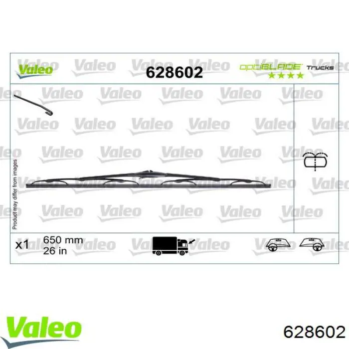 Щітка-двірник лобового скла, водійська GP ORK2994625 ціна, від 11.80 USD