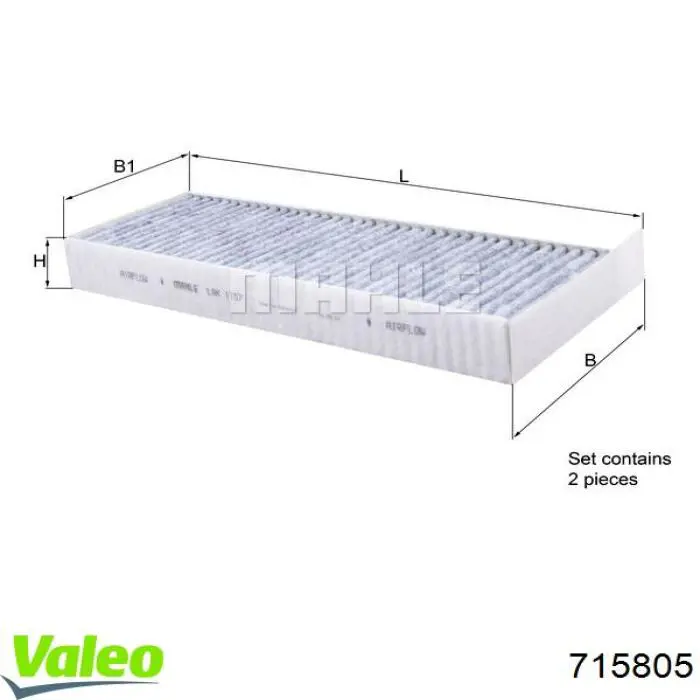 Купити 715805 VALEO Фільтр салону вугільний