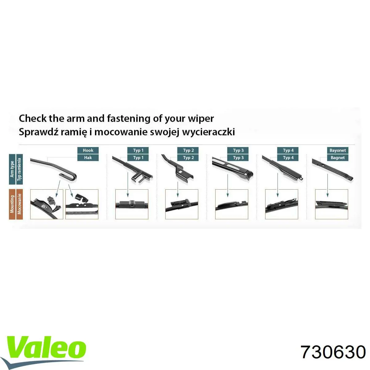 Радіатор основний VALEO 730630 ціна, від 61.75 USD