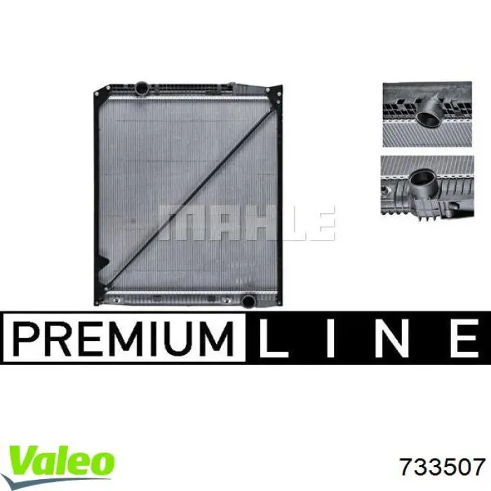 Радіатор 733507 VALEO