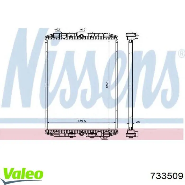 Радіатор 733509 VALEO