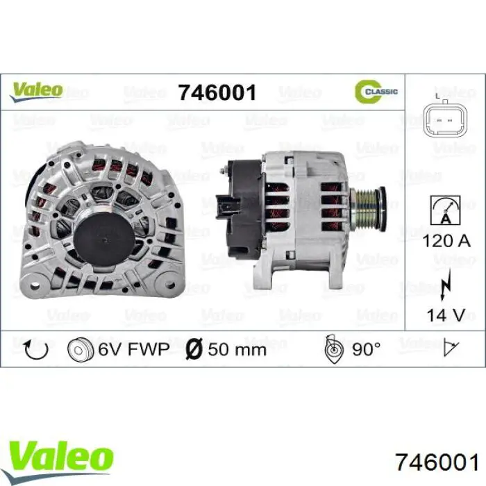 746001 VALEO генератор
