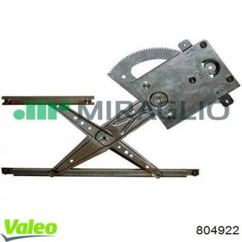 Купити 9674259180 Peugeot/Citroen Головний циліндр зчеплення
