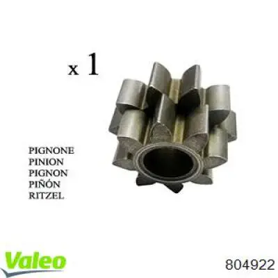 Головний циліндр зчеплення 9674259180 Peugeot/Citroen