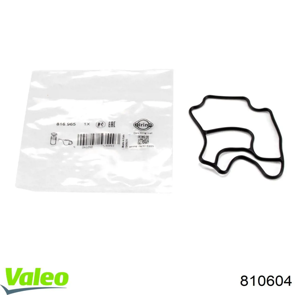 Робочий циліндр зчеплення 810604 VALEO
