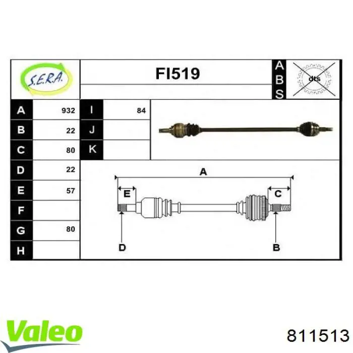 811513 VALEO Радіатор опалювача салону
