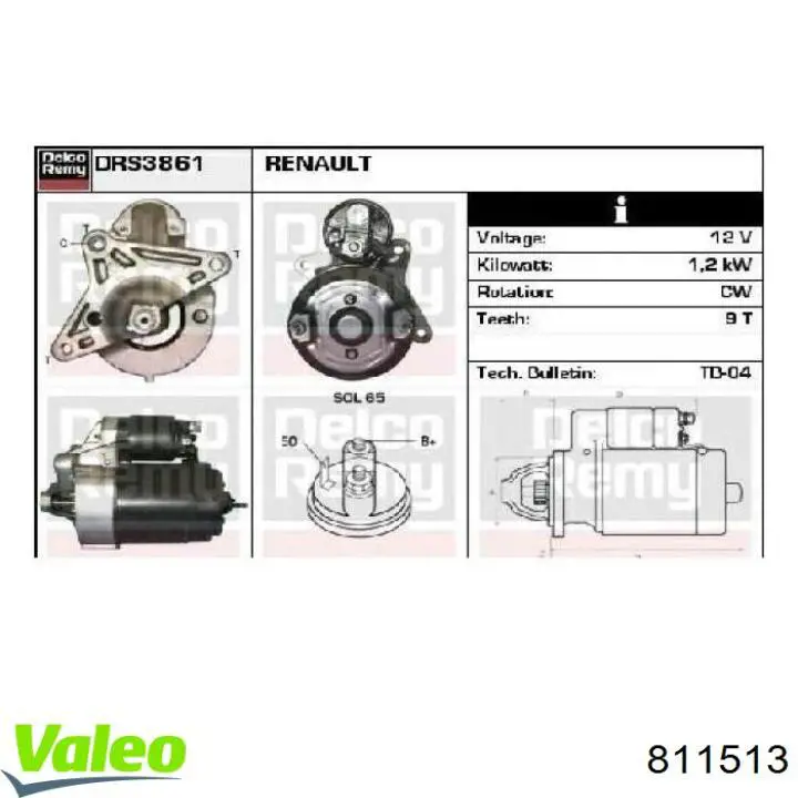 Радіатор пічки (обігрівача) VALEO 811513 ціна, від 38.05 USD