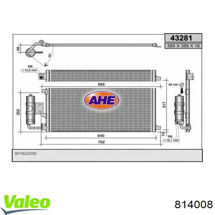 814008 VALEO Конденсатор