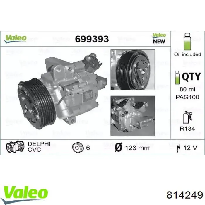 Конденсатор кондиціонера VALEO 814249 ціна, від 95.56 USD