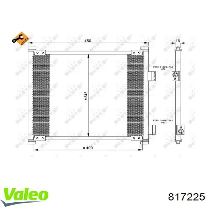 Радіатор кондиціонера 817225 VALEO