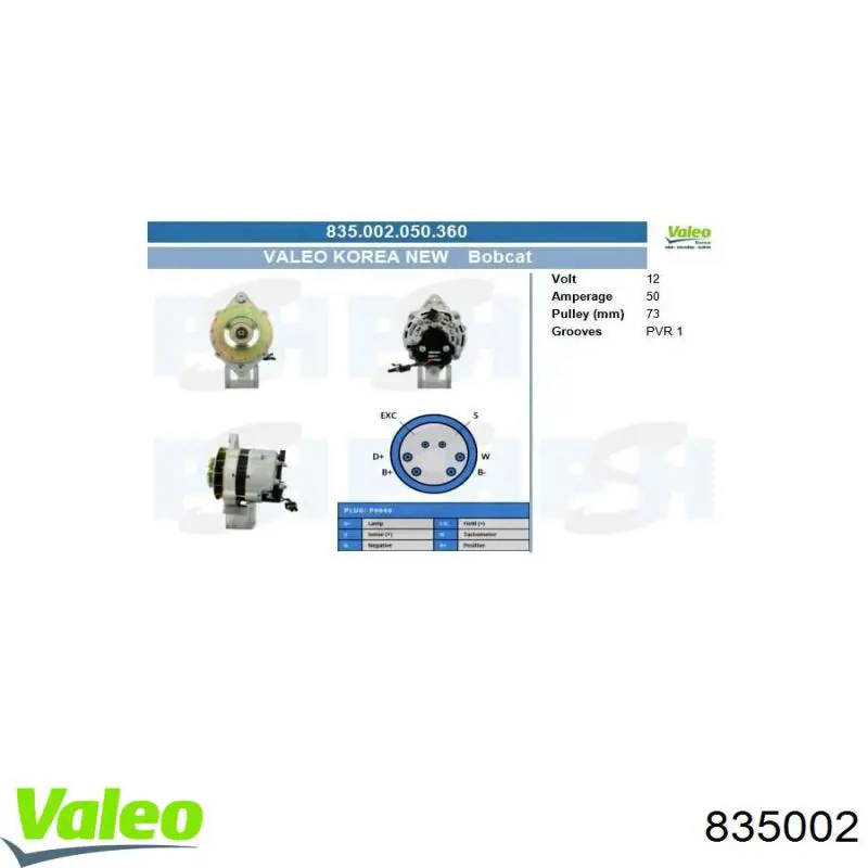 Зчеплення 835002 VALEO