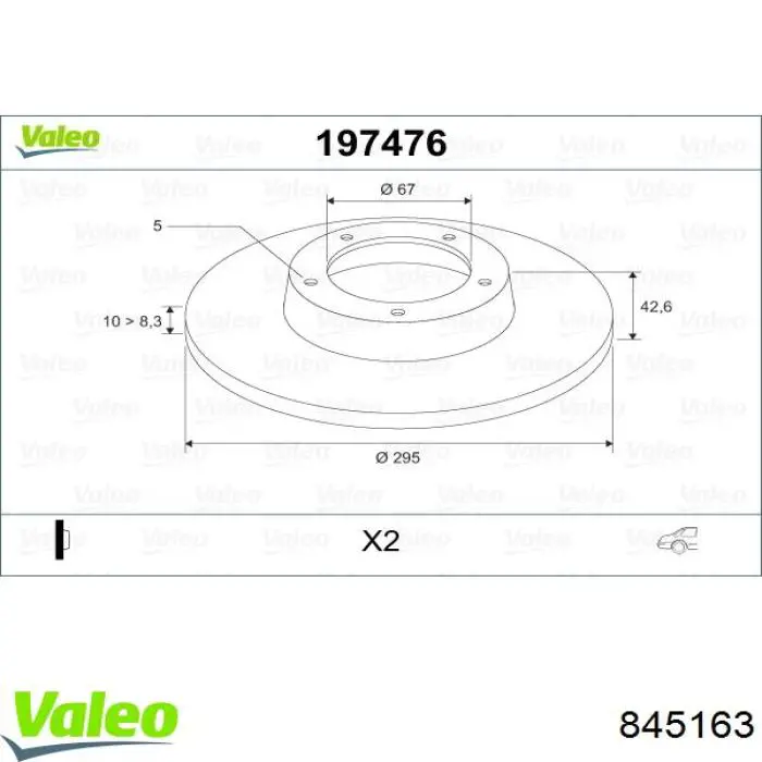 845163 VALEO Зчеплення в зборі