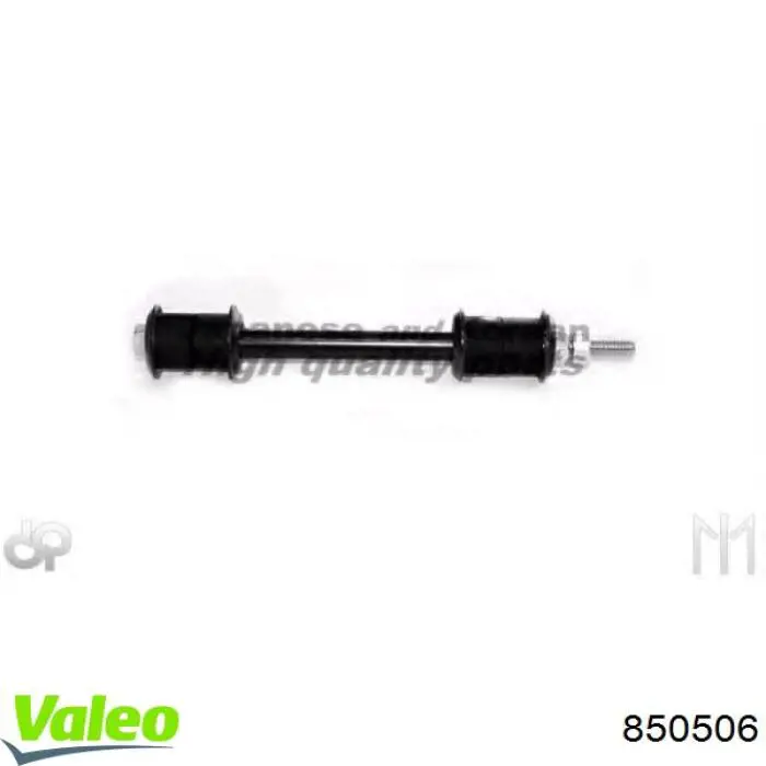 Склопідйомник з електродвигуном Magneti Marelli 350103170105 ціна, від 48.20 USD