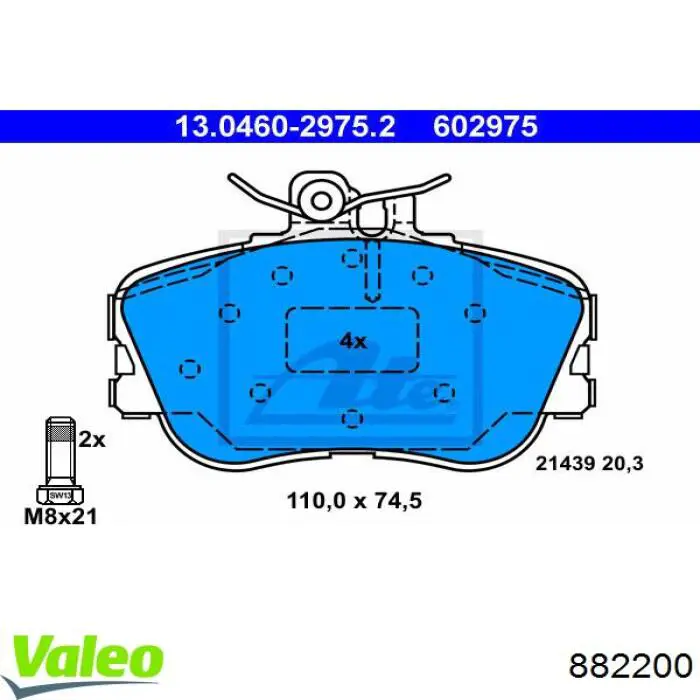 Колодки гальмові задні, дискові 882200 VALEO