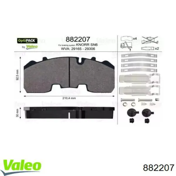 Колодки гальмові задні, дискові 882207 VALEO