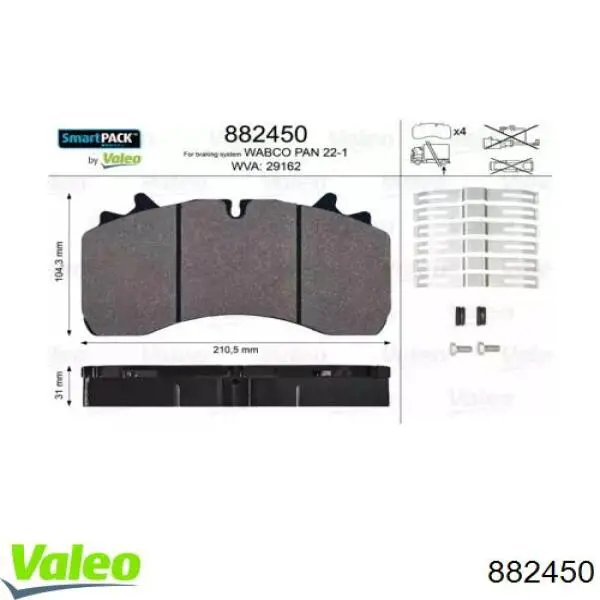 882450 VALEO Колодки гальмівні задні, дискові