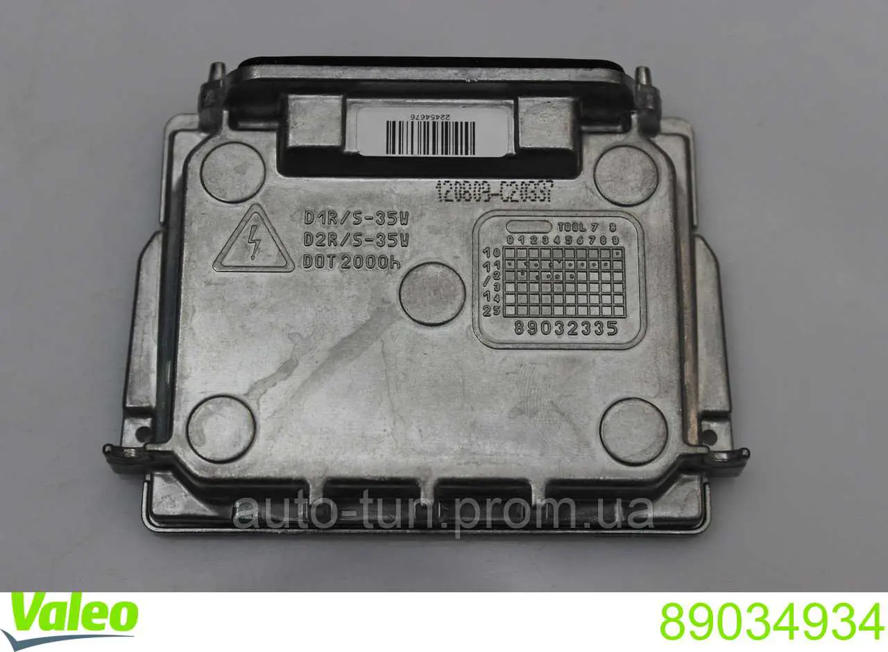 Реле для ксенону VALEO 89034934 ціна, від 28.15 USD