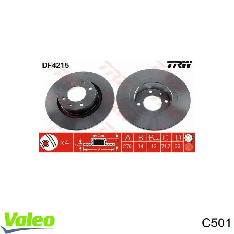 Купити C501 VALEO Щітка задня