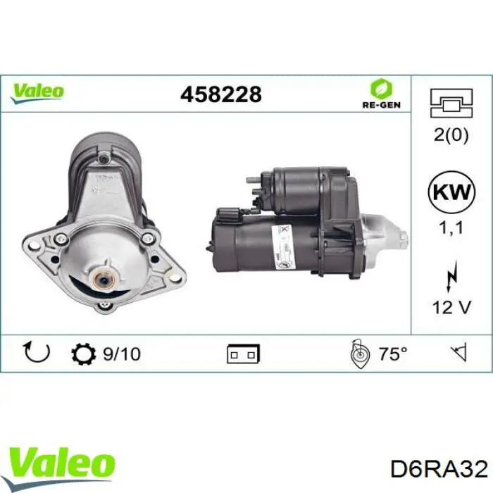 Купити D6RA32 VALEO Стартер