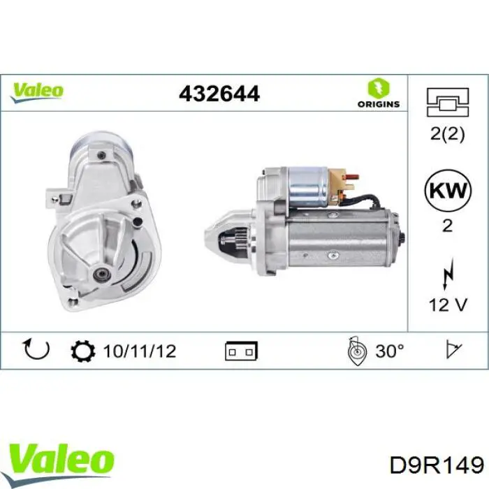 Стартер D9R149 VALEO