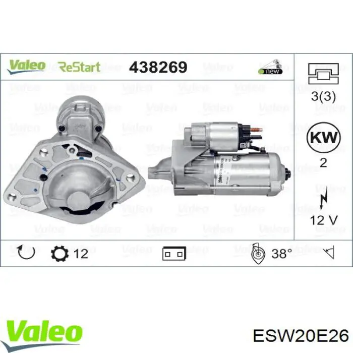 ESW20E26 VALEO Стартер двигуна