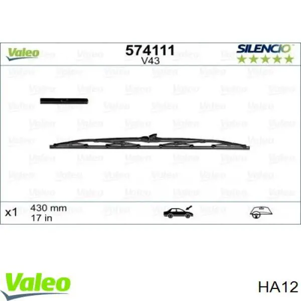 Зчеплення VALEO HA12 ціна, від 31.67 USD
