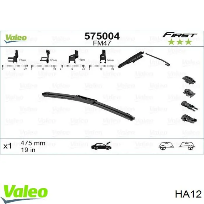Диск зчеплення HA12 VALEO