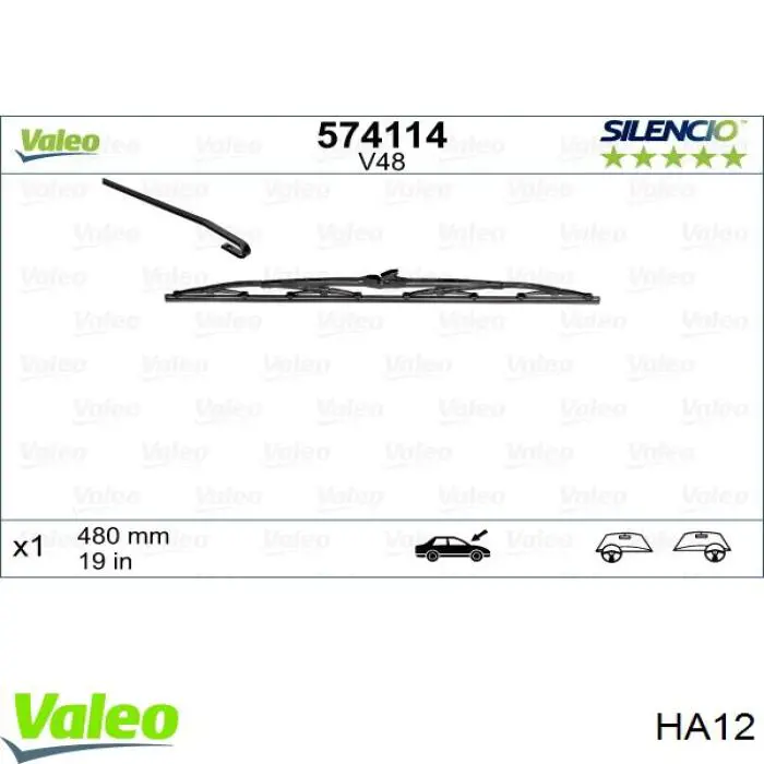 HA12 VALEO Диск зчеплення