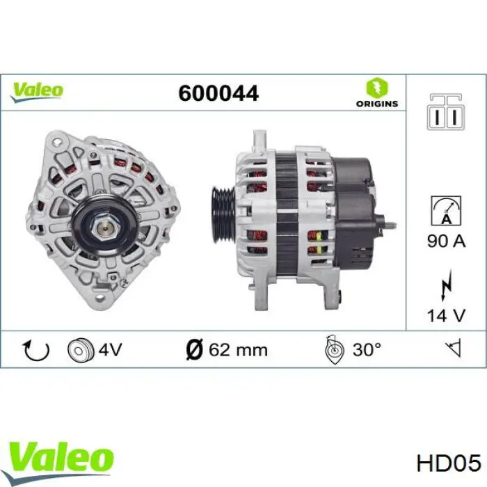 HD05 VALEO Диск зчеплення