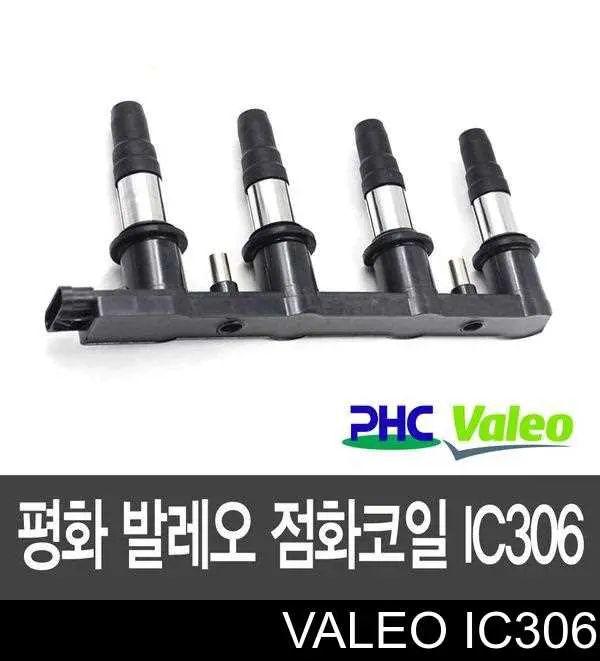 Котушка запалювання VALEO IC306 ціна, від 80.79 USD