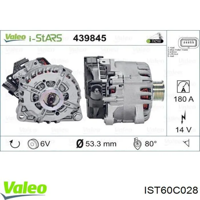 Генератор IST60C028 VALEO